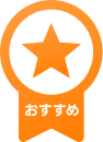 recommendation
